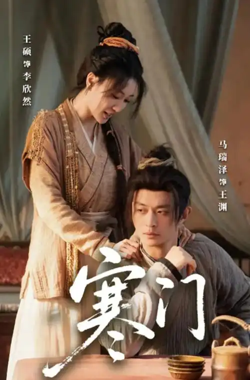 画廊第三格：轴木棕