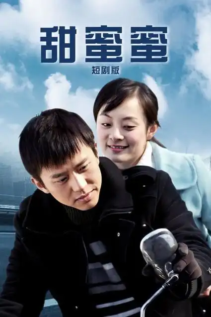 《大明王朝1566》经典大图